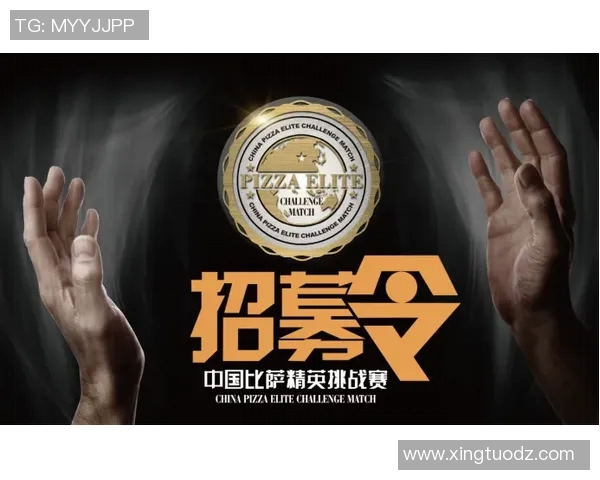 乌德青年迎战爱因FC强强对决谁能笑到最后