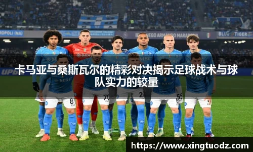 VSport胜利因您更精彩