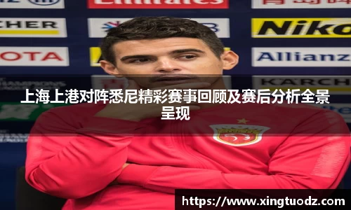 VSport胜利因您更精彩