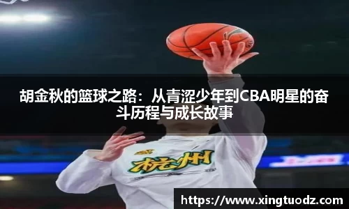 VSport胜利因您更精彩