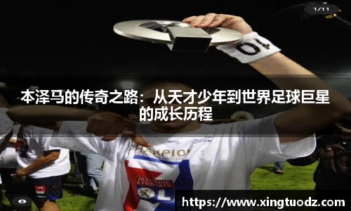 VSport胜利因您更精彩