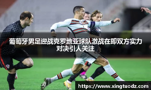 VSport胜利因您更精彩