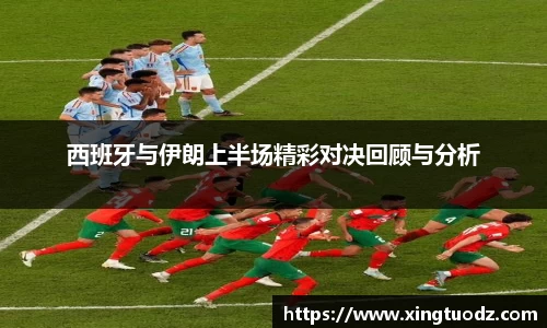VSport胜利因您更精彩