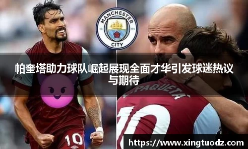 VSport胜利因您更精彩