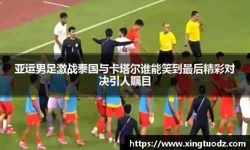VSport胜利因您更精彩