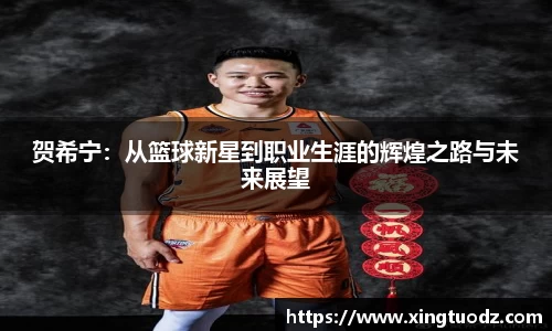 VSport胜利因您更精彩