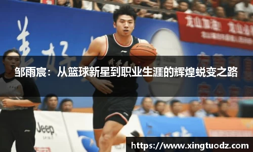 VSport胜利因您更精彩