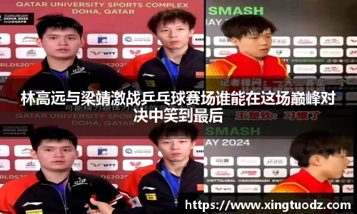 VSport胜利因您更精彩