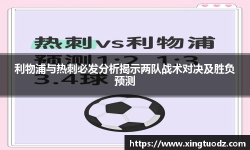 VSport胜利因您更精彩