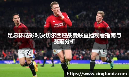 VSport胜利因您更精彩