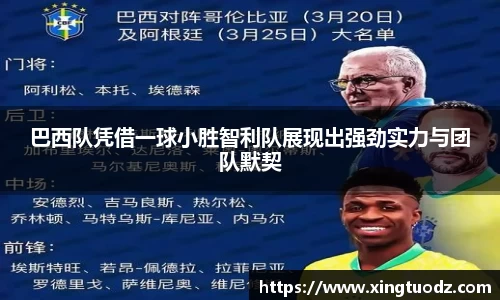 VSport胜利因您更精彩