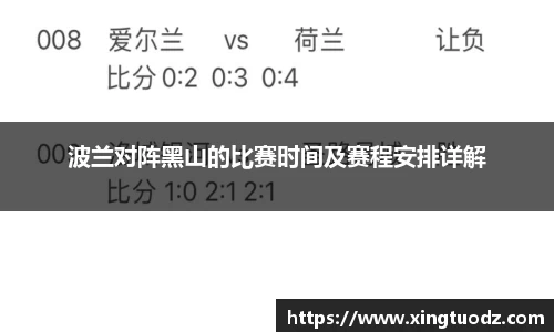 VSport胜利因您更精彩
