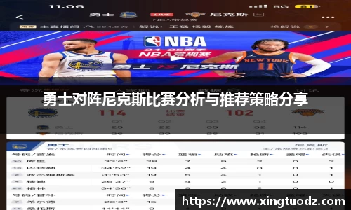 VSport胜利因您更精彩