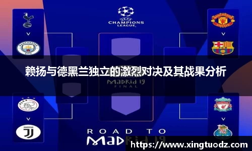 VSport胜利因您更精彩