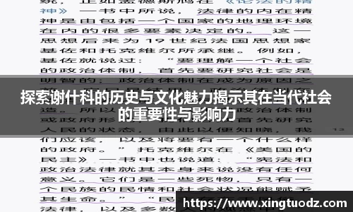 VSport胜利因您更精彩