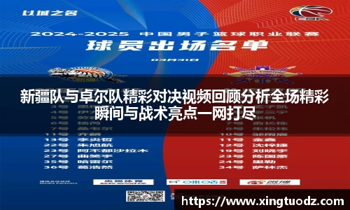 VSport胜利因您更精彩