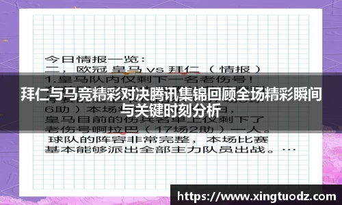 VSport胜利因您更精彩