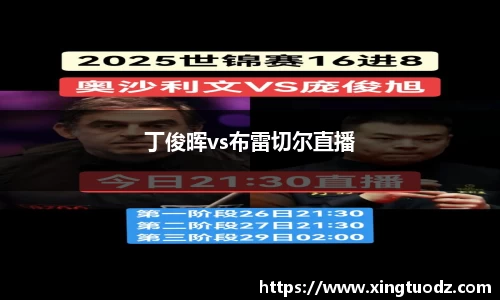 VSport胜利因您更精彩