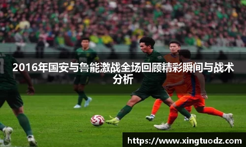VSport胜利因您更精彩