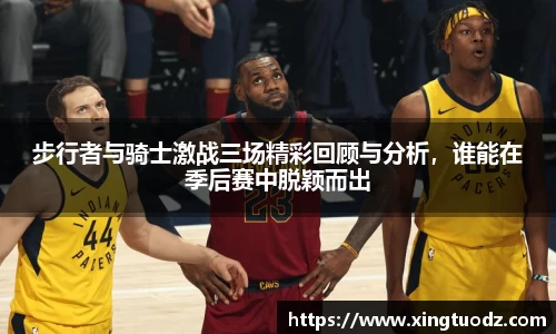 VSport胜利因您更精彩