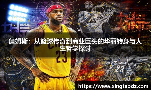 VSport胜利因您更精彩