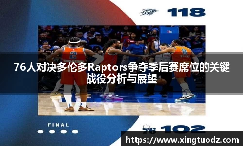VSport胜利因您更精彩