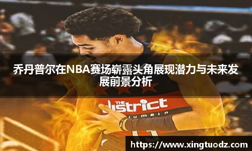 VSport胜利因您更精彩