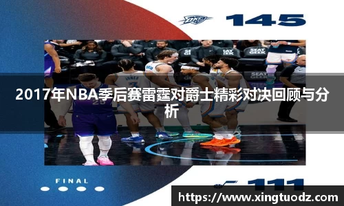 VSport胜利因您更精彩