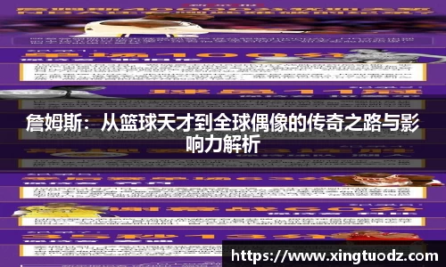 VSport胜利因您更精彩