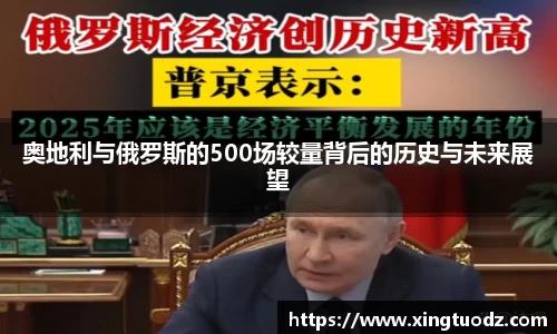 VSport胜利因您更精彩