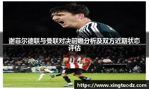 VSport胜利因您更精彩