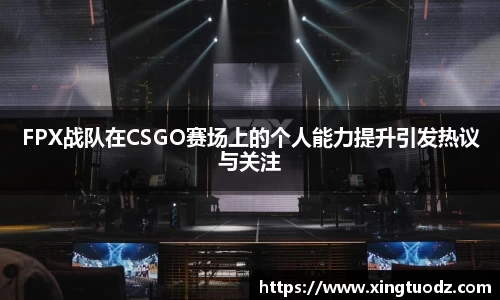 VSport胜利因您更精彩