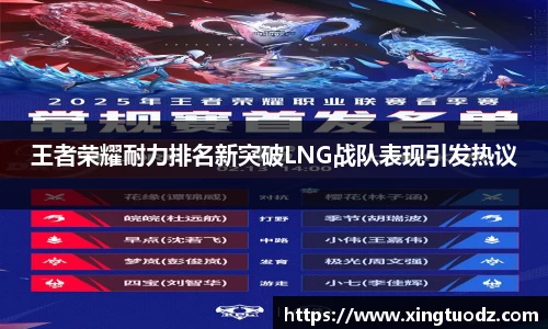 VSport胜利因您更精彩