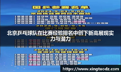 VSport胜利因您更精彩