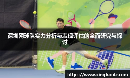VSport胜利因您更精彩
