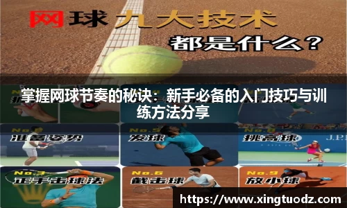VSport胜利因您更精彩