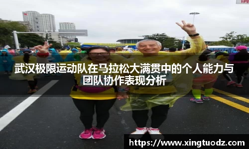 VSport胜利因您更精彩